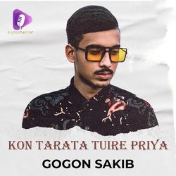 Kon Tarata Tuire Priya