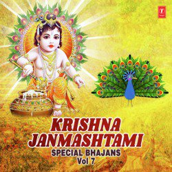 Krishna Janam Bhayo Aaj (From &quot;Bhawna&quot;)-IxlfBhZxcAY