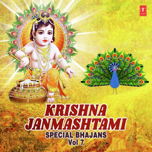 Krishna Bhajans For Janmashtami 2023: From 'Hare Krishna Hare Rama