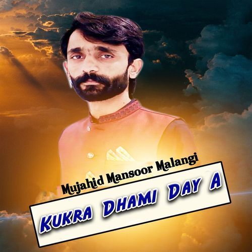 Kukra Dhami Day A