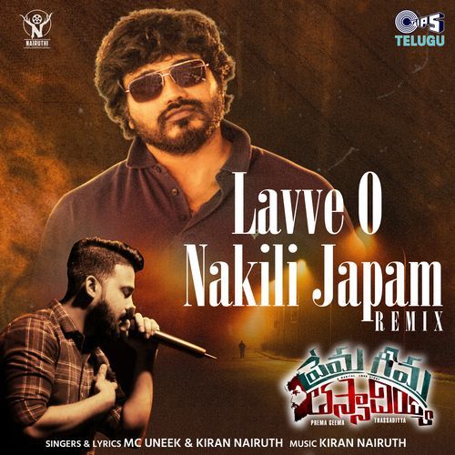 Lavve O Nakili Japam (Remix) [From "Prema Geema Thassaadhiyya"]_poster_image