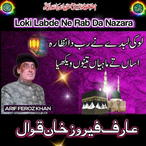 Loki Labde Ne Rab Da Nazara