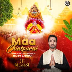 MAA CHINTPURNI-GAxZfkFzBnQ