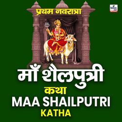 Maa Shailputri Katha