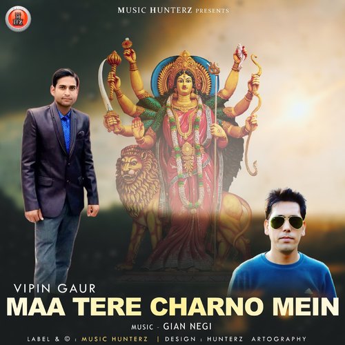 Maa Tere Charno Mein