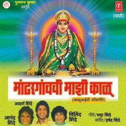 Bhaajin Bhakar Puranpoli-AVgSCDZFcAU