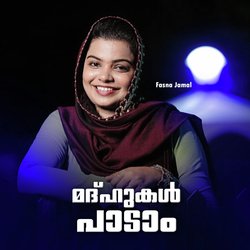 Madhhukal Padam-NFsmHCR2Q1c