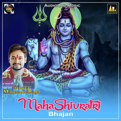 Mahashivratri Bhajan