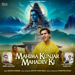 Mahima Kunjar Mahadev Ki