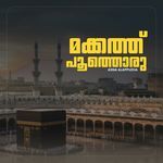 Makkath Poothoru