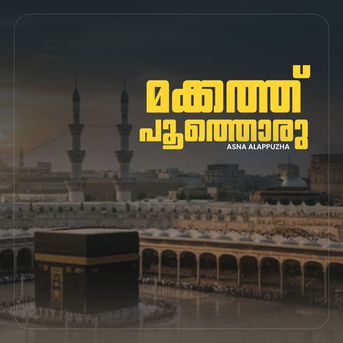 Makkath Poothoru