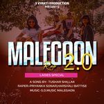 Malegaon Rap 2.0