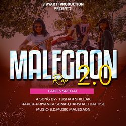 Malegaon Rap 2.0