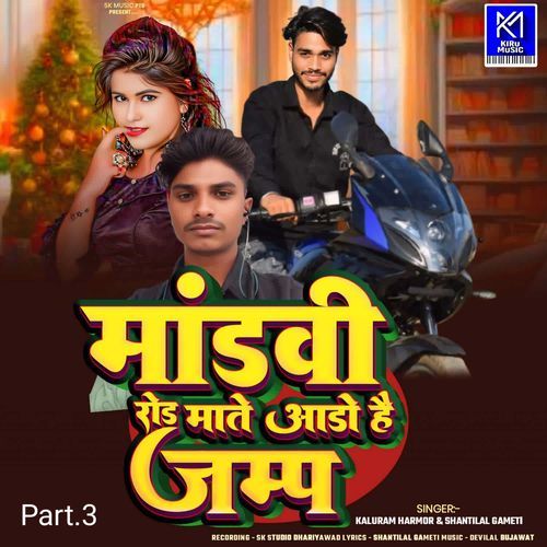Mandavi Road Mate Aado He Jamp Part.3