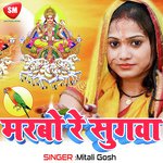 Marbo Re Sugawa(Chhath Geet)