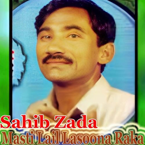 Masti Lail Lasoona Raka
