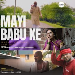 Mayi Babu Ke-QxgZYzlEY1I