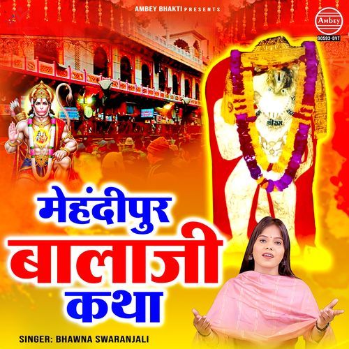Mehandipur Balaji Katha