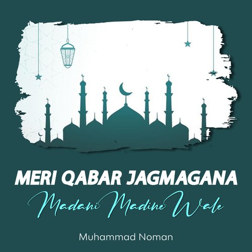 Meri Qabar Jagmagana Madani Madine Wale