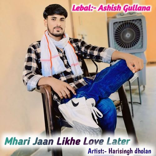 Mhari Jaan Likhe Love Later