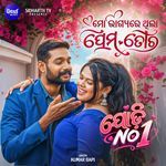Mo Bhagyare Thila Prema Tora Male (From "Jodi Number 1")