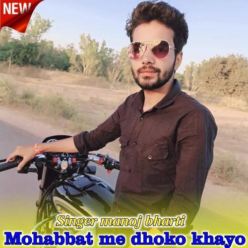 Mohabbat me dhoko khayo