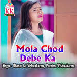 Mola Chod Debe Ka