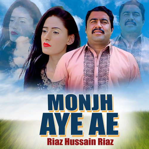 Monjh Aye Ae