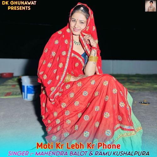 Moti Kr Lebh Kr Phone