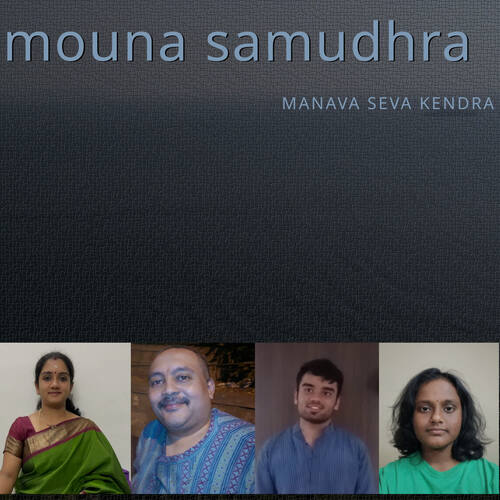 Mouna Samudra