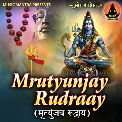 Mrutyunjay Rudraya