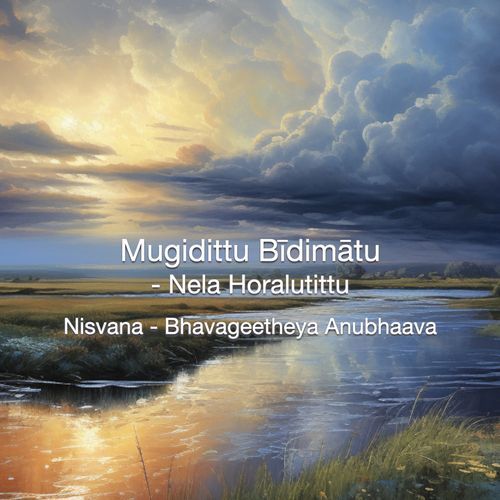 Mugidittu Bīdimātu - Nela Horalutittu