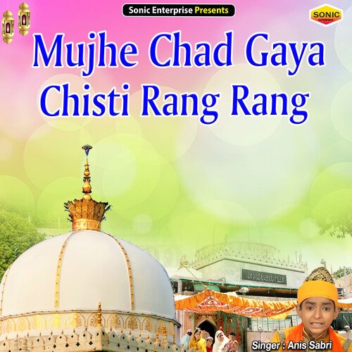 Mujhe Chad Gaya Chisti Rang Rang