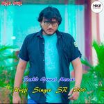 Mujji Singer SR 3200