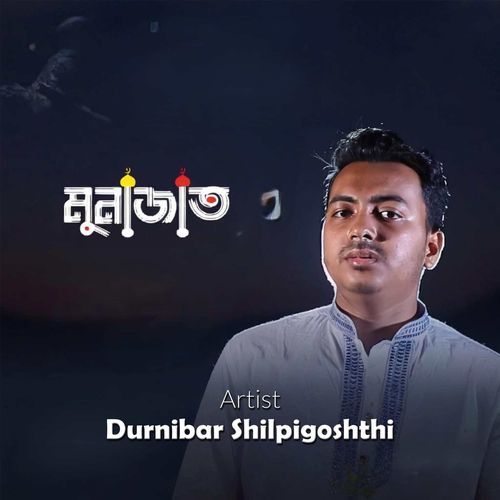 Munazat