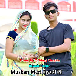 Muskan Meri Byuti Ki-Pyk0Vy0AZB4