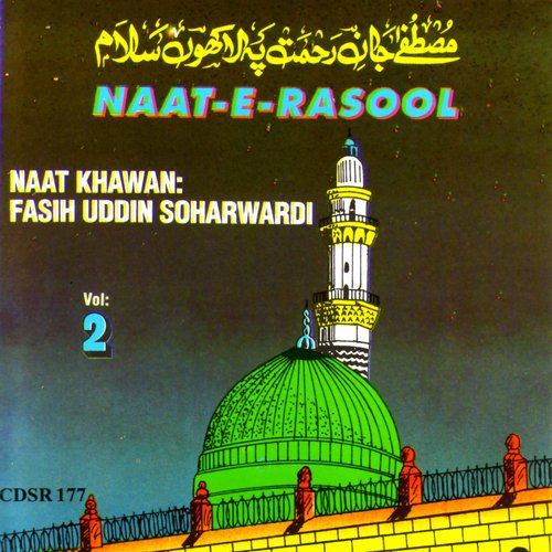 Naat-E-Rasool - Naat Khawan: Fasih Uddin Soharwardi_poster_image