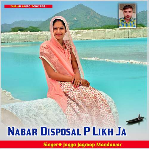 Nabar Disposal P Likh Ja