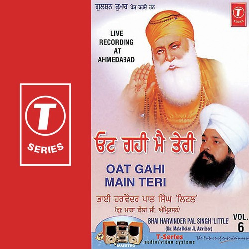 Oat Gahi Main Teri (Vol. 6)