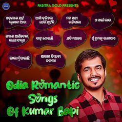 Odia Romantic Songs of Kumar Bapi