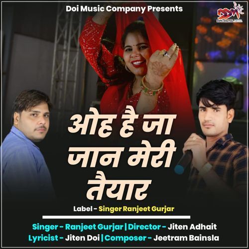Oh Hein Ja Jaan Meri Taiyar
