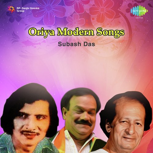Oriya Modern Songs