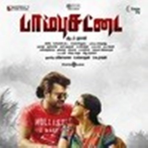 Paambhu Sattai