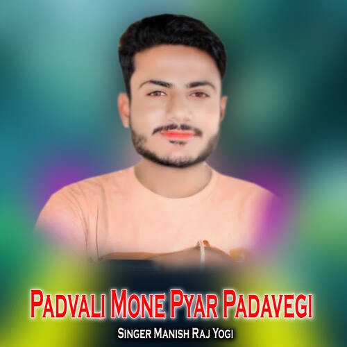 Padvali Mone Pyar Padavegi