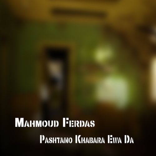 Pashtano Khabara Ewa Da