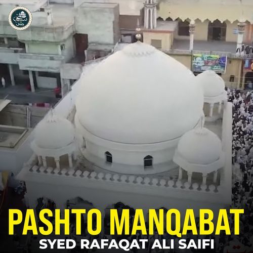 Pashto Manqabat