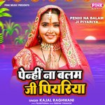 Penhi Na Balam Ji Piyariya (Bhojpuri)