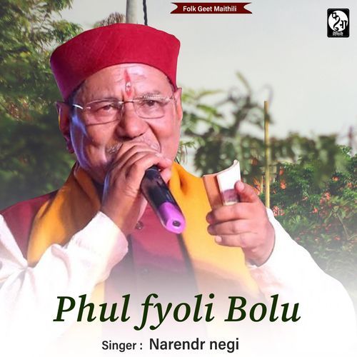 Phul Fyoli Bolu