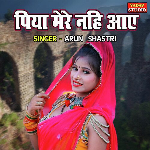 Piya Mere Nahi Aaye