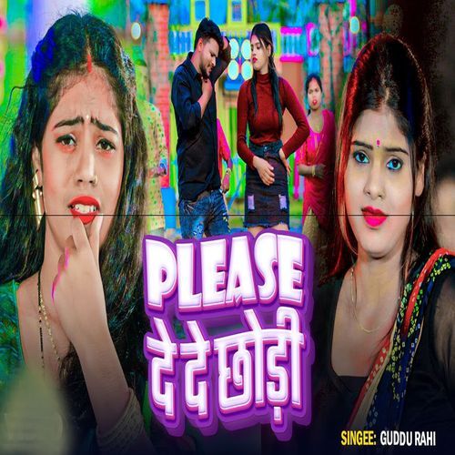 Please Dede Chhodi